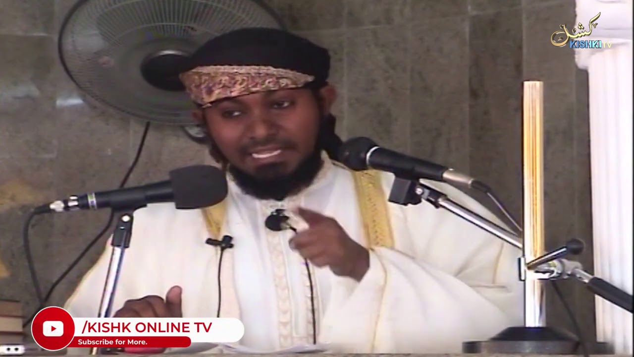 KIFO CHA MTUME MUHAMMAD S.A.W. SHEIKH NURDEEN KISHK