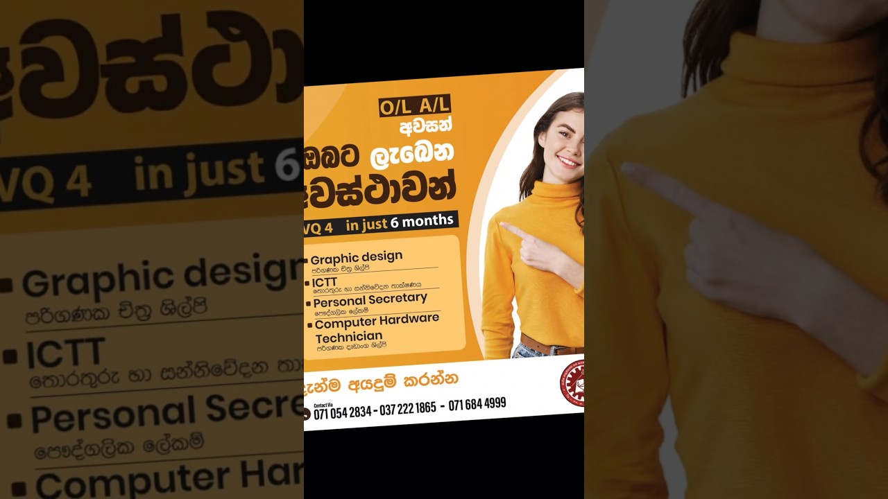 NVQ Courses NAITA Graphic Design NVQ 4 ICTT NVQ 4 Personal Secretary NVQComputer Hardware Technician