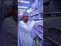 عادل الجساسي الحقوا على عروض مركز الريالين للتسوق بعبري عبري الظاهرة عروض 2025