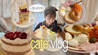(ENG) 케이크 만들다 뛰러 나갔더니 누적 80km🏃 | 쓰레기 무단투기범 ⚠️, 3kg과일 케이크 만들기,하루종일 케이크 아이싱 | CAFE VLOG