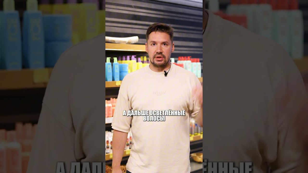 Как ухаживать за осветлёнными волосами?