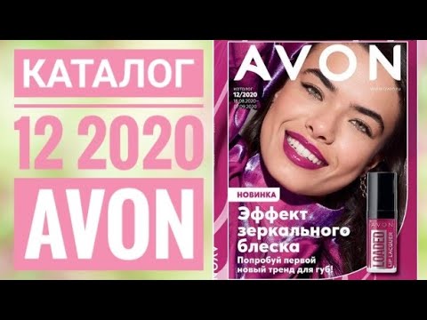 Oriflame August 2020 Catalogue | Full HD | By HealthAndBeautyStation. 
