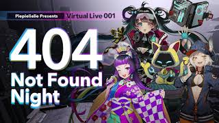 404NotFoundNight告知