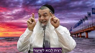 הרב יגאל כהן | אומר רבי נחמן מברסלב: הרצון של האדם - זה הדבר הכי חשוב אצל ה' יתברך