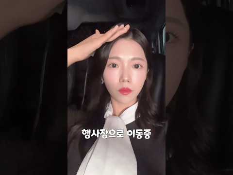 서울시 아나운서의 하루 #행사mc #아나운서 #쇼츠