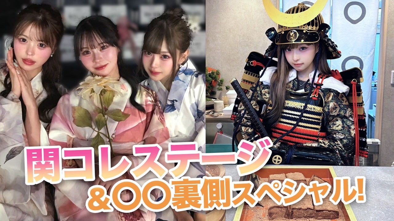 Behind the Scenes] Kansai Collection, work the day before, Osaka 2