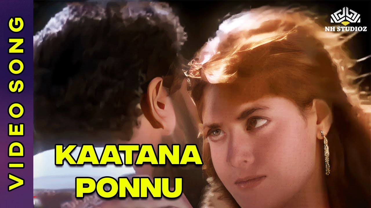 Kattaana Ponnu Romantica Video Song  Naam Iruvar Namakku Iruvar Songs  Hariharan   prabhudevahits