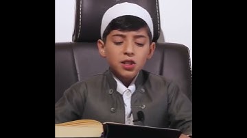 ماشاء الله طفل يقرأ القرآن بصوت جميل جدا سورة الضحى