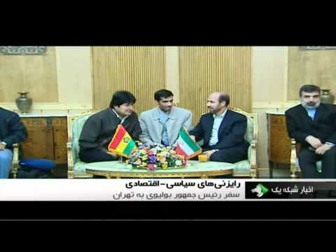 Bolivian President Evo Morales arrives in Tehran -...