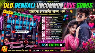 Top Hit Bengali Love Story Dj Songs 💞 Rx Remix 💞 Bangla love songs dj Susovan Remix 💞 Dj BM Remix