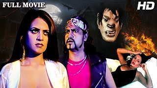 देखिए 2006 की खोफनाक हॉरर हिंदी फिल्म | Virana (2006) | Sapna, Amit Pachori, Dimple, Vinod Tripathi