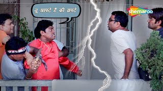 तू आपटे है की झपटे..!! इधर कपडा सुखाने का नहीं समजा | Paresh Rawal Comedy | #johnylevercomedy screenshot 1