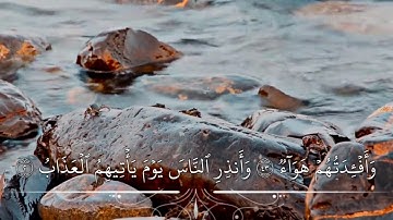 من أروع تلاوات خالد الجليل تلاوة خاشعة - من سورة إبراهيم