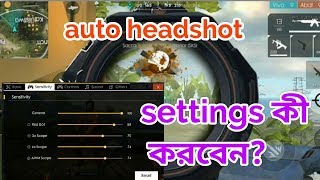 Settings কী করবেন || free fire game ...