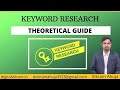 Keyword Research | Theoretical Guide | 2021 | Learn Keyword Research | By Ahuja Technical Hant |