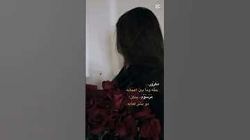 يمكن مو بشر لعابه 