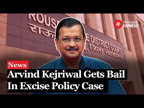 Arvind Kejriwal Gets Bail In Delhi Excise Policy Case | Kejriwal Bail | Arvind Kejriwal Jamanat