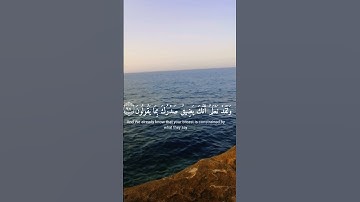 سورة الحجر | إسلام صبحي