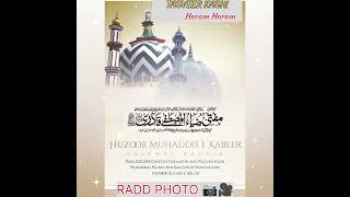 Radd Tasveer Kashi /Hazrat Allama Muhadhit E Kabeer