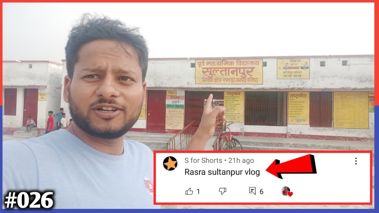 रसड़ा सुल्तानपुर Vlog | CarrySomo Vlogs
