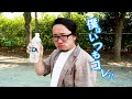 強炭酸水「ZAO SODA」が好きすぎるので勝手にCM作った