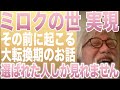 これが理解できた人はライトワーカーです。〇〇を本当のゴールにすると得られる至福-ライトワーカーの終末の役割-この動画の内容が少しでも理解できた人はライトワーカーです🎶