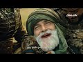 مشهد استشهد السيد بامسي في مسلسل المؤسس عثمان