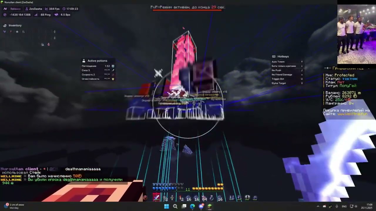 ГРИФ С ТИКТОКЕРКИ НА WELLMINE ВЗЛОМАЛИ ТИКТОКЕРА ЛУЧШЕЕ КОМБО NURSULTAN + WAVE УБИЛИ КАЖДУЮ ПАСТУ