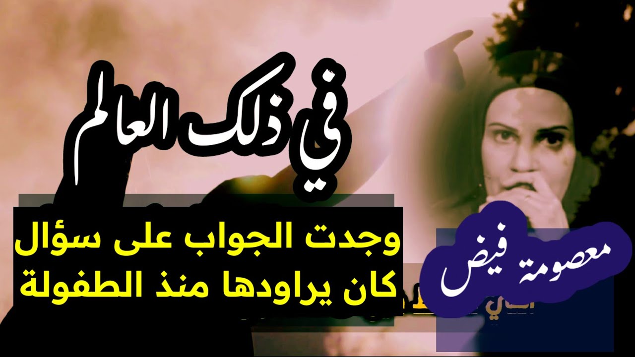 رحلة عجيبة من السكتة القلبية إلى رؤية النبي محمد والإمام علي 🤍🤍. حياة بعد الحياة
