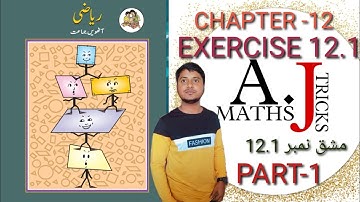 8th MATHS||CHAPTER-12||EXERCISE-12.1 ||URDU MEDIUM|| PART-1