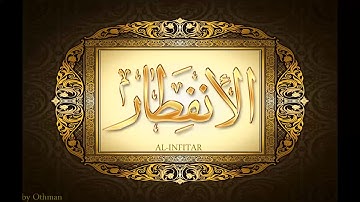 سورة الإنفطار - عبدالباسط عبدالصمد {أجمل تجويد نادر🕋❤️😍} - SOURAT AL-INFITAR -Abdelbasset Abdessamad