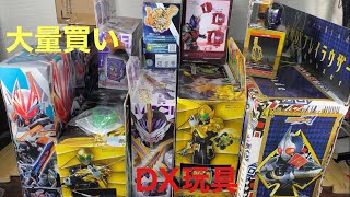 【雑談】DX玩具大量買い！仮面ライダーウィザード、セイバー、ギーツ！新品未開封品DX玩具KAMEN RIDER GEAT