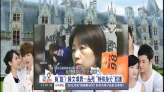 《54新观点》20160422 赶进度 520前枪决郑捷政党轮替 大开杀戒