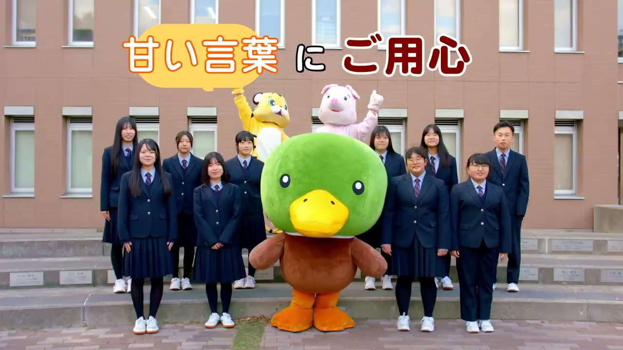 18歳からのネットリテラシー～八戸学院光星高等学校編～】 - YouTube