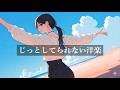 【中毒注意】無駄にテンションが上がる洋楽