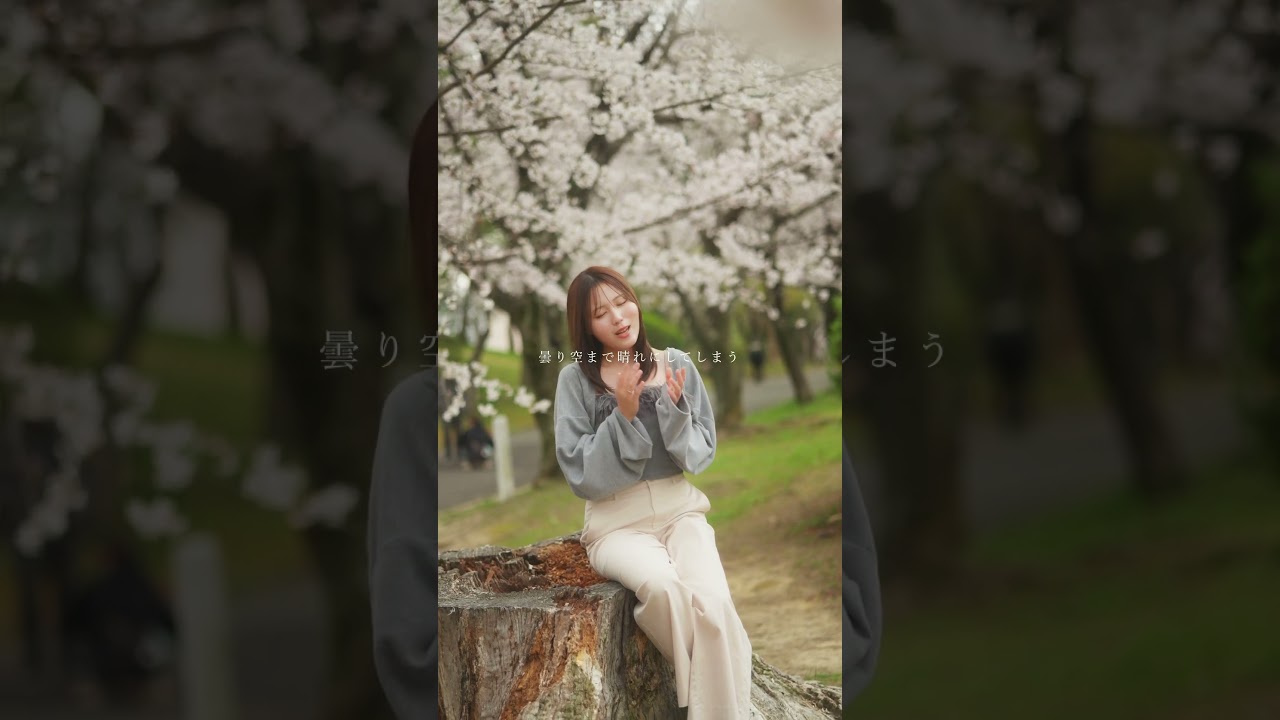 側湾症の手術をした中3の時、寄り添ってくれた曲。アーティストを目指すきっかけをくれた経験と、音楽。😌 #みんな空の下
