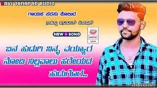 Xotin eriga onanizmga yordam beradi (video)