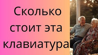 Жена обиделась и решила отвлечься от мужа    Интересные истории измен, истории из жизни