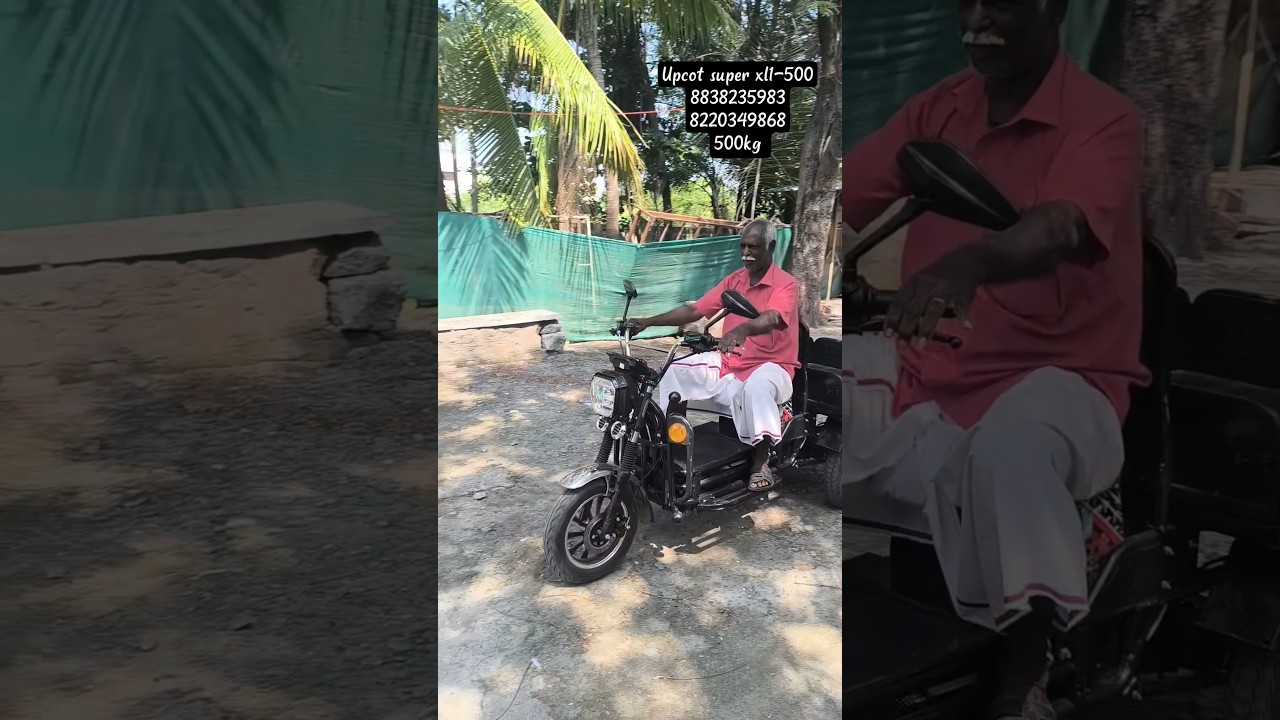 ELECTRIC LOAD VEHICLE UPCOT EV SUPER XL1-500 AMMAYI EV MOTORS TIRUVANNAMALAI 