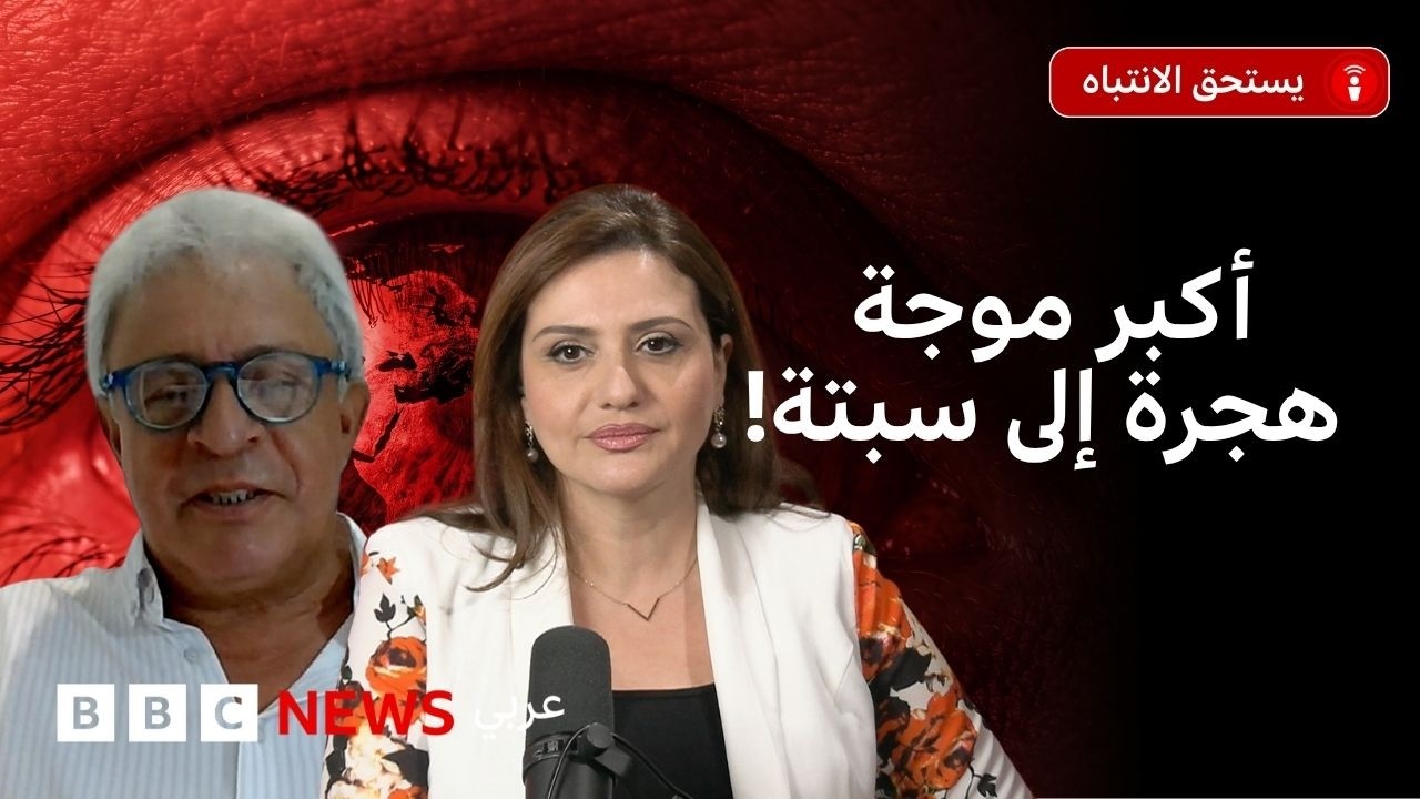 ���� �������: ����� ����� ���� �������� ������ ��� �����ǿ
 - نشر قبل 25 دقيقة
