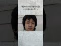 警察署の女性巡査部長が26歳のボートレーサーを痴漢に仕立て上げた 彼の結婚式と競技人生は完全に暗闇へと突き落とされた