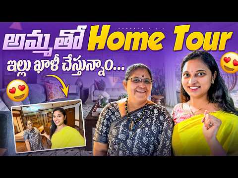 అమ్మతో Home Tour.. Bangkokలో ఇల్లు ఖాళీ చేస్తున్నాం.. | Home Tour Vlog | Bangkok Pilla