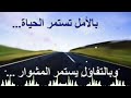 أنشودة اسلامية رائعه اتيتك ملهوفا وفي قلبي نار تعود