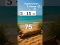 Kopfrechnen 3, 5. Klasse #kopfrechnen #mentalarithmetic #gehirntraining