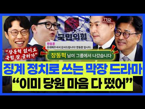 그런다고 <strong>리더십이</strong> 생기나?"