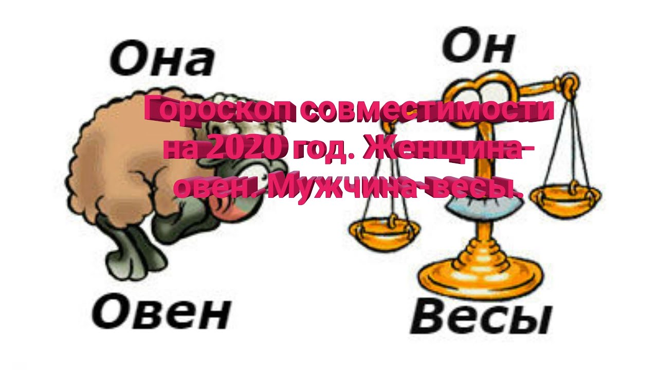 Мужчина весы после 50