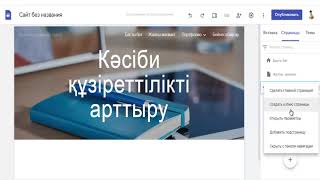 Электронды  портфолио  1 -  сабақ