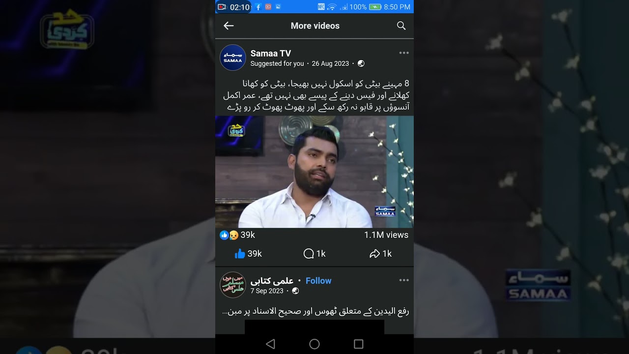 Umar ukmal keo ronay lag paray live show ma 🤔