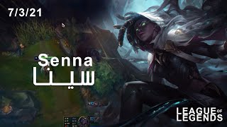 Senna Support bot lane Gold Rank  |  سينا بوت لاين جولد رانك