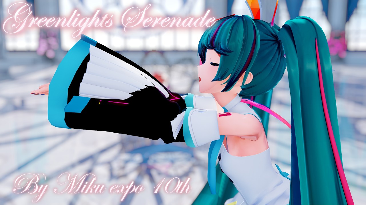 【MMD】『グリーンライツ・セレナーデ/Greenlights Serenade』「Hatsune Miku/ぴるら式 Miku expo 10thさん」【4K 60fps h265】